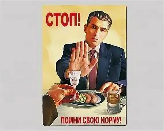 Я свою норму знаю. Горячая помни. Кристофер нолан мементо. Декоммунизация в россии. Горячая помни.