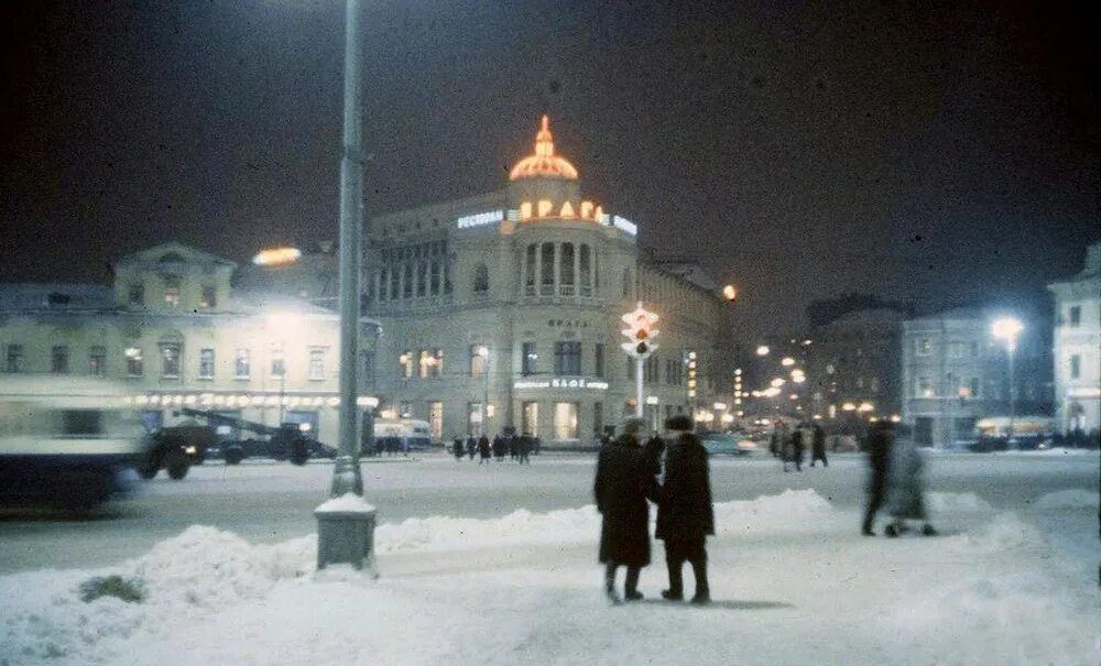 2 е зимой. Советская москва зимой. зима ссср эстетика. москва зимой 80х. советская москва зимой ночью.