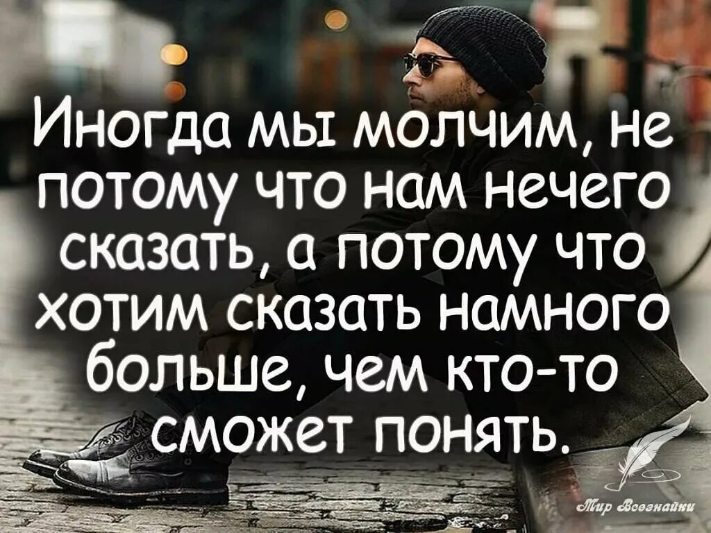 мудрые афоризмы.