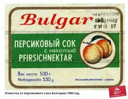 Сок болгарского