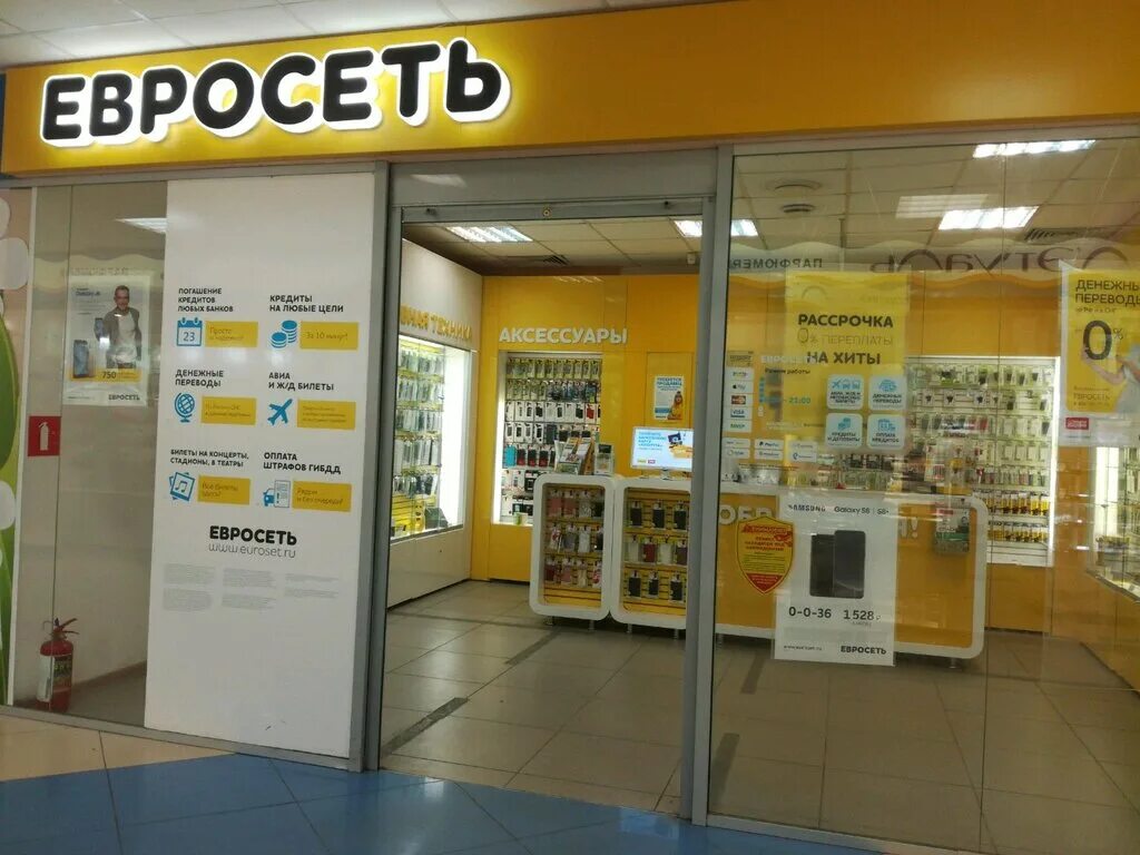 Космонавтов 27г воронеж на карте. Салон связи евросеть. Улица космонавтов 27г воронеж. Связной нн. 27г.