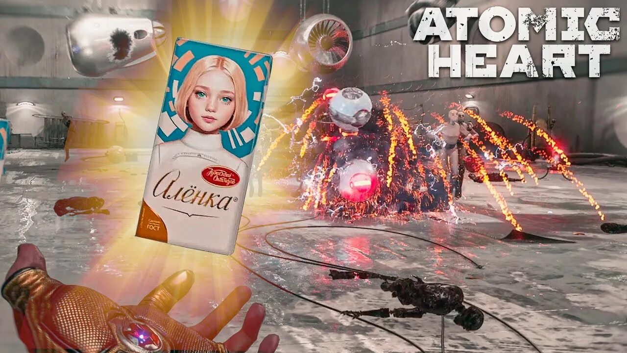 Атомик харт киндер. Аленка Атомик Харт. Шоколад Аленка Atomic Heart. Atomic Heart шоколад. Шоколадка Аленка из Atomic Heart.