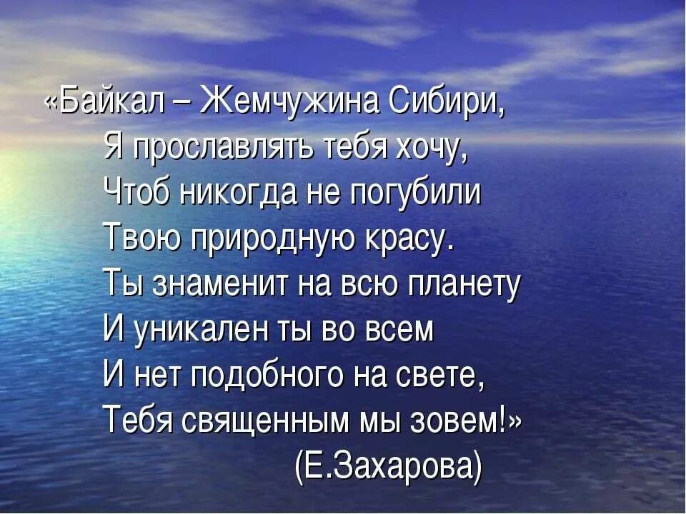 Попрощаться с теплым летом сочинение. Наступило бабье лето стих. Наступило бабье лето дни прощального тепла. Сочинение бабье лето. Мини сочинение про бабье лето.