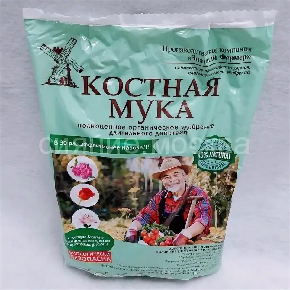 Рыбная мука 2л диан агро. Рыбная мука. Мясокостная мука удобрение. Костная мука. Как применять костную.