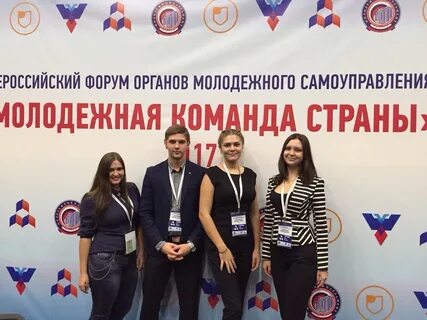 Учреждения органов по делам молодежи