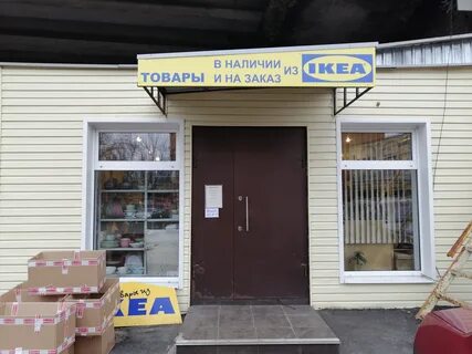 Пенза адрес магазина