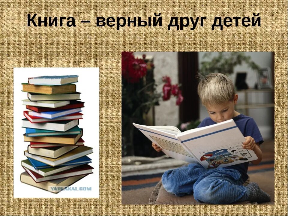 Нормальные книги