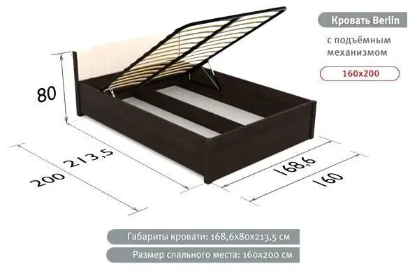 Сборка кровати 160 200. Ортопедическое основание 160х200 чертеж. Кровать Фиеста 90х200 чертежи. Размер ортопедического основания для кровати 180х200. Чертеж кровати с подъемным механизмом 160х200 с размерами из ЛДСП.