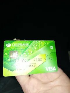 Продать карту объявления