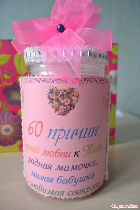 Как оригинально поздравить с днем мамы