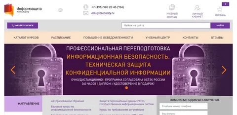 Сайт допски