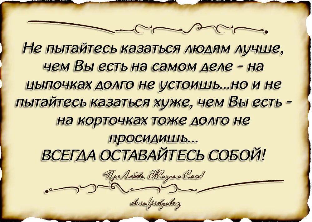 Пытаться заключаться