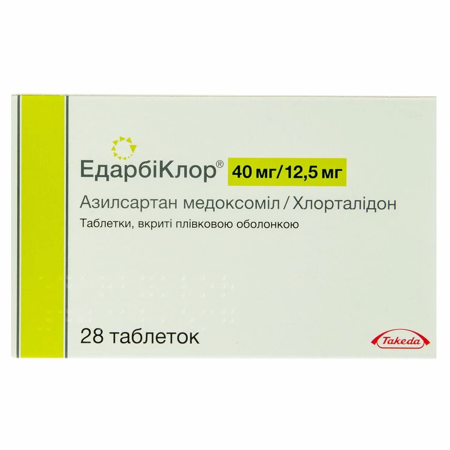 Эдарби при каком давлении принимать отзывы инструкция. Эдарби Кло (таб.п.п/о 40мг+12.5мг n28 Вн ) Такеда Айлэнд Лимитед-Ирландия. Таблетки эдарби Кло 40мг÷12 5мг. Эдарбиклор 40/12.5. Азилсартан хлорталидон 40+12.5.