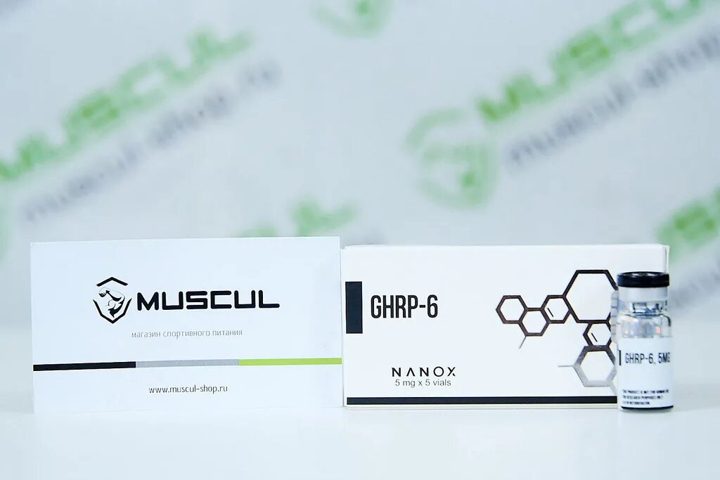 Витапрайм б6. Пептиды Nanox GHRP 2. GHRP 6 Nanox. Пептид GHRP-6. Нанокс гормон роста.