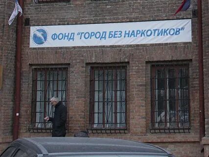Уральские фонды
