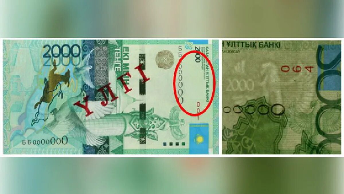 2000 10 1000. Тенге купюры. купюры казахстана 2025. номинал 2000 тенге. деньги казахстана как отличить от подделки.