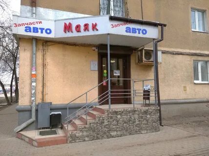 Воронеж маяк отзывы
