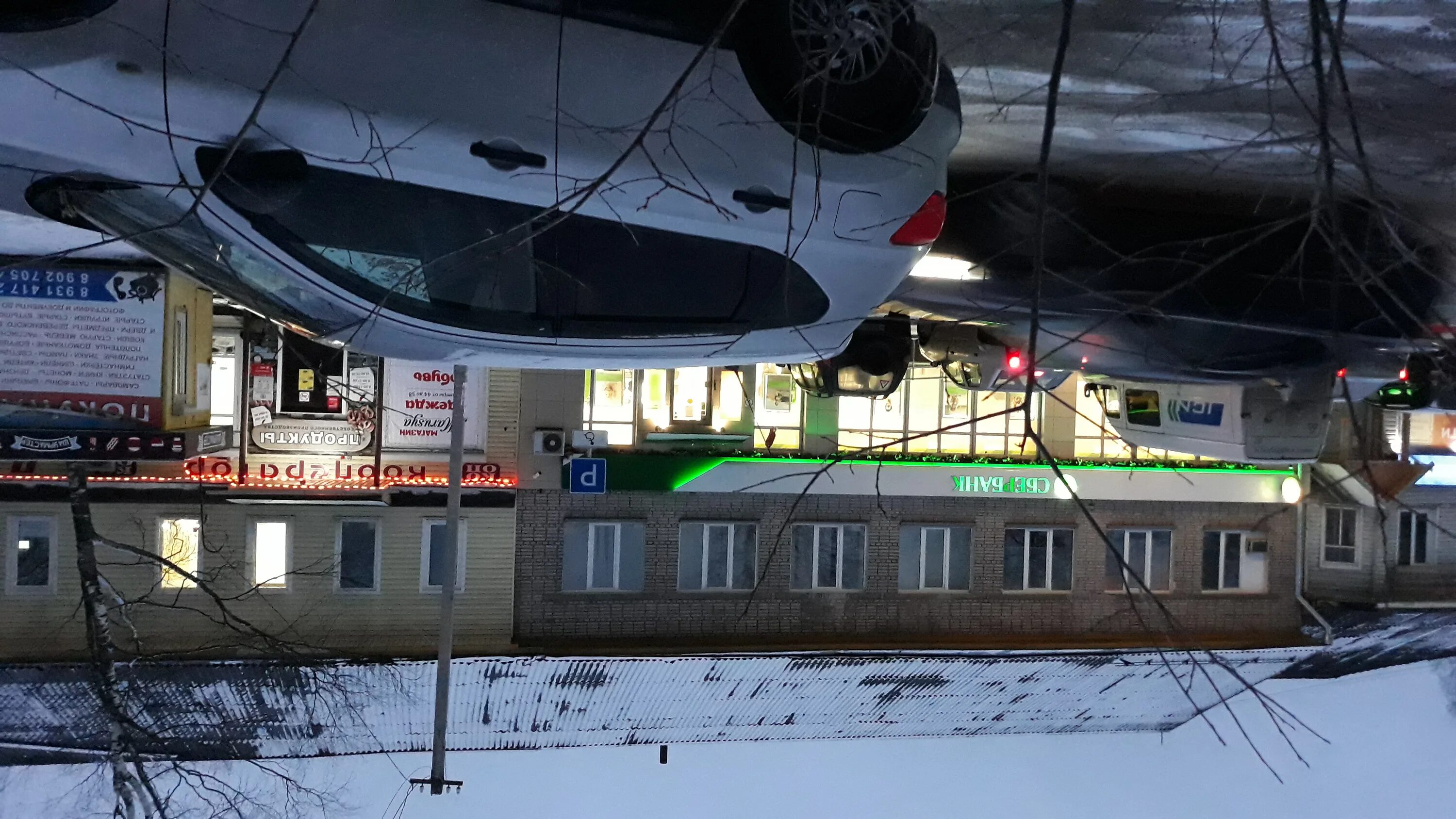 сбербанк вельск режим работы. магазины в вельске. каталог. сбербанк вельск советская улица. сбербанк вельск режим работы.