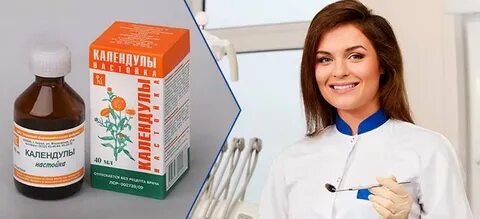 Можно ли беременным полоскать