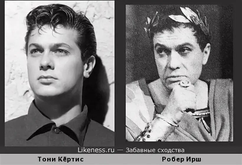Ирш. Ирш