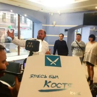 Костя ресторан