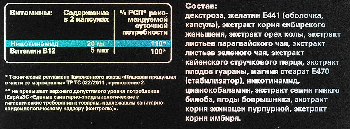 PHARMAMED man's Formula. PHARMAMED man s Formula активный день. Менс формула состав витаминов. Мэнс формула активный день состав. Менс формула для мужчин больше чем