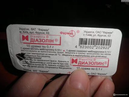 Сколько можно пить таблетки от аллергии