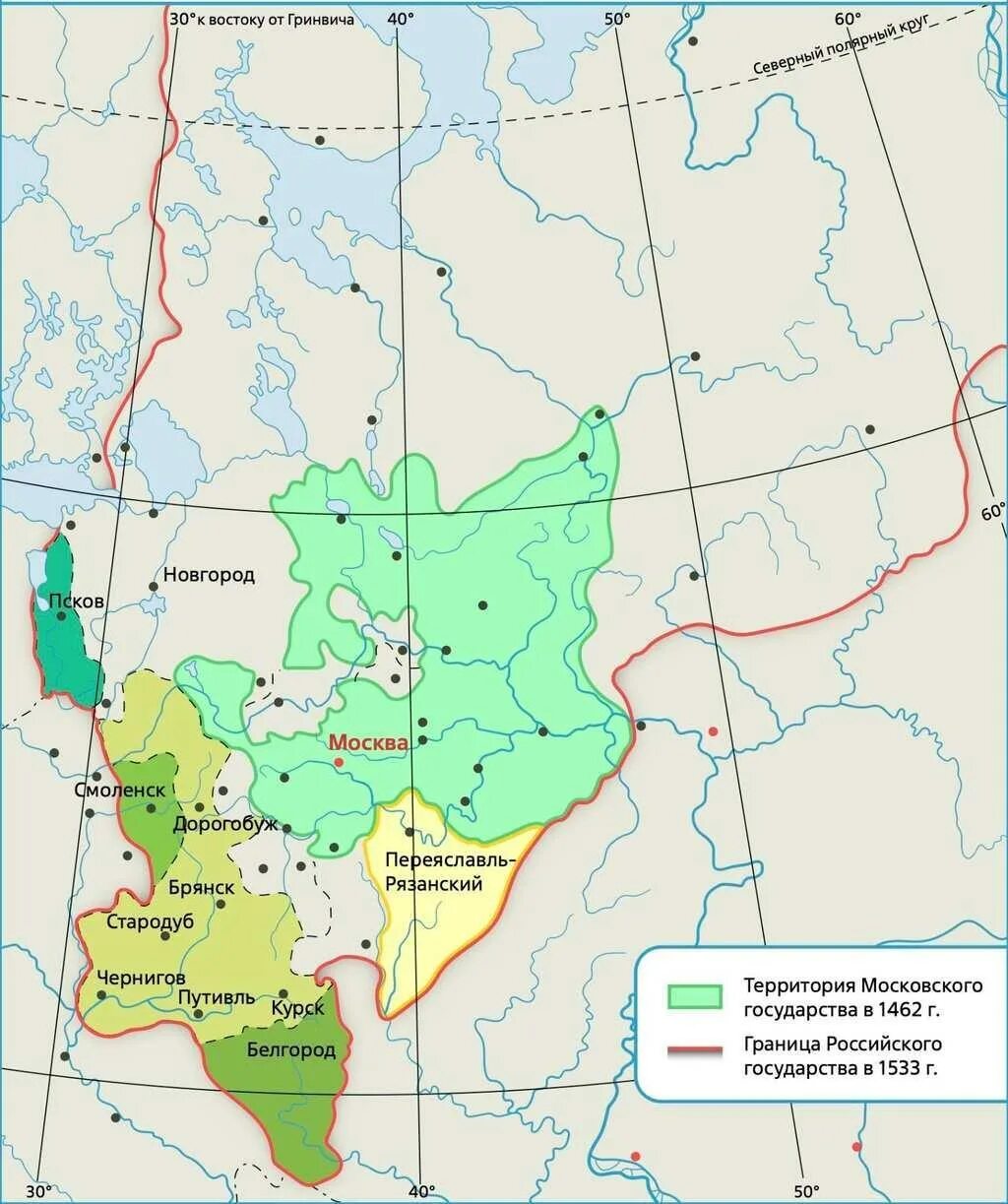 Княжеств, присоединённых к Москве в годы правления Ивана III. Княжества присоединенные Иваном 3 к Москве. Территории присоединенные к Москве при Иване 3. В 1462 году он принимает участие