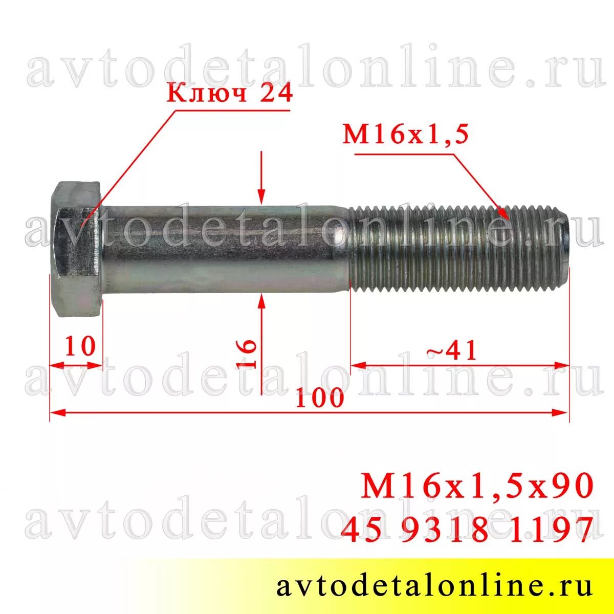 Болт продольной тяги уаз хантер. Болты на крепление продольной тяги сузуки грант витара. Болт toyota арт. Уаз 3163 болт продольной тяги. Болты продольной тяги.