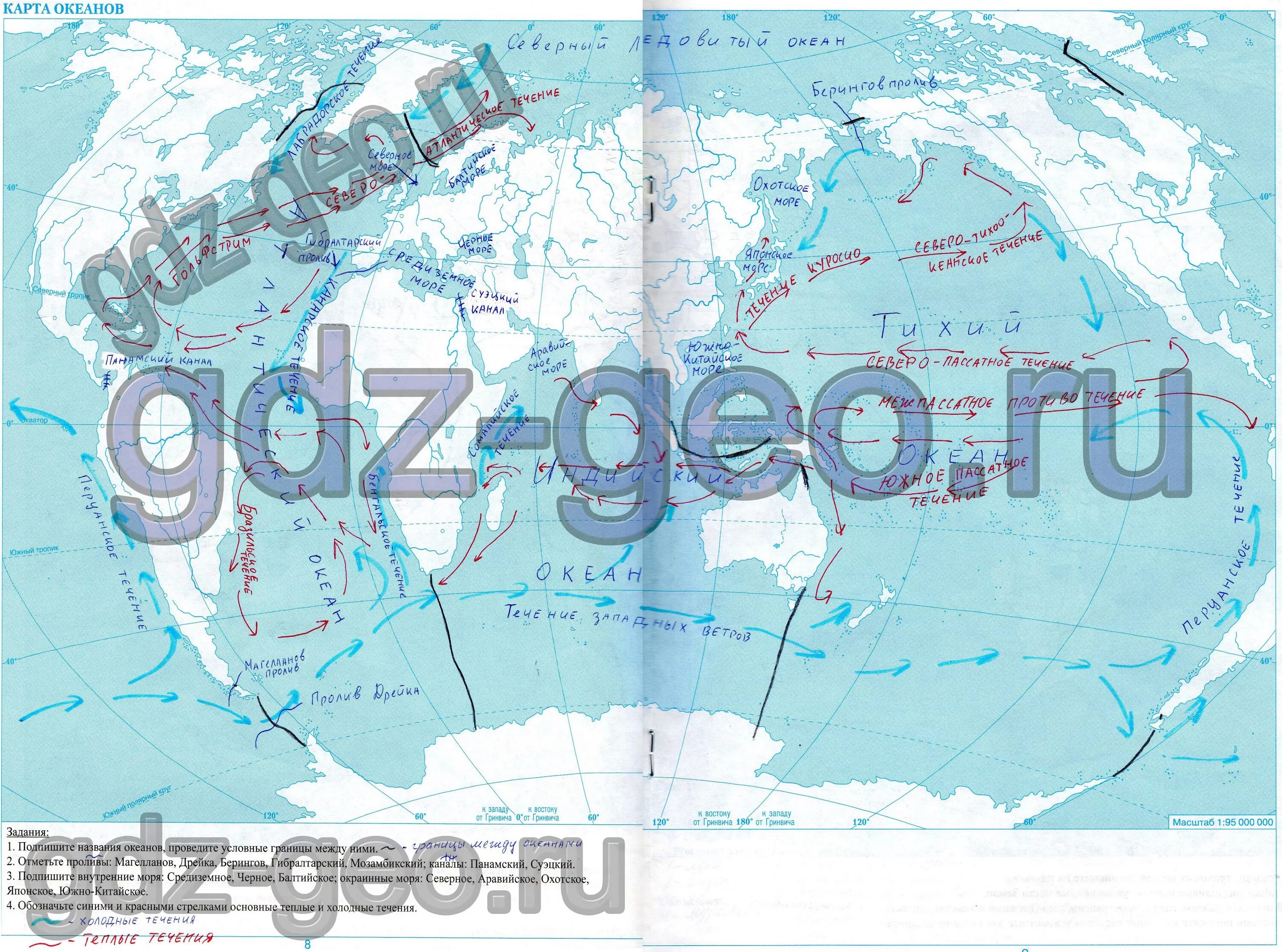 Мировой океан 6 класс география контурная карта ответы.