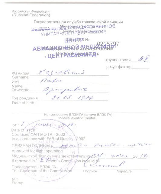 Можно ли пройти влэк. Можно ли пройти влэк