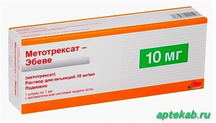 Метотрексат 15 мг в шприце купить. Метотрексат Эбеве 10 мг 1 мл таблетки. Метотрексат Эбеве уколы 15 мг. Метотрексат-Эбеве 15 мг в шприцах. Метотрексат Эбеве шприц 20.