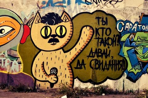 Слышь ты давай без
