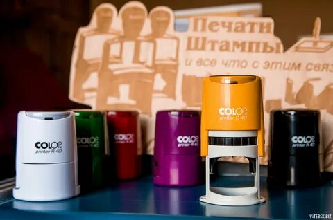 Штемпельная печать