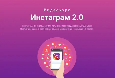 Реклама в инстаграм беларусь
