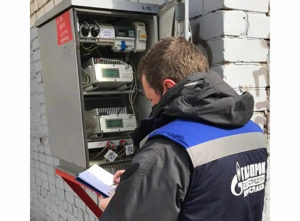 Работа газораспределение ярославль. Газораспределение ярославль. газпром ярославль. базин алексей игоревич газпром газораспределение ярославль. газпром газораспределение ярославль логотип.