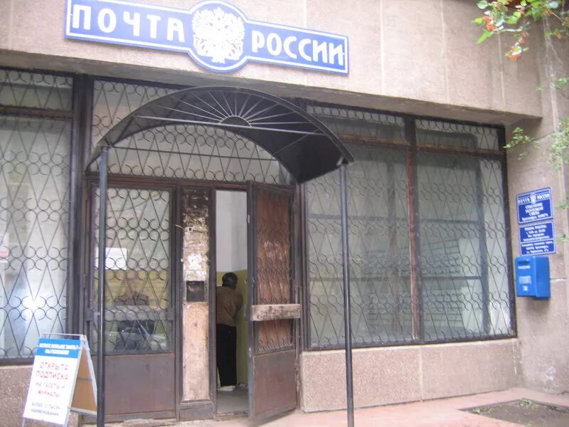 Индекс ул красноярская. 660074 Почтовое отделение. Почта на Киренского Красноярск 13. Почта на Киренского 13 а. Почта на Киренского Красноярск.