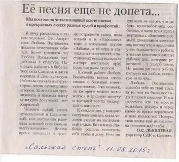 Отчеты дома культуры