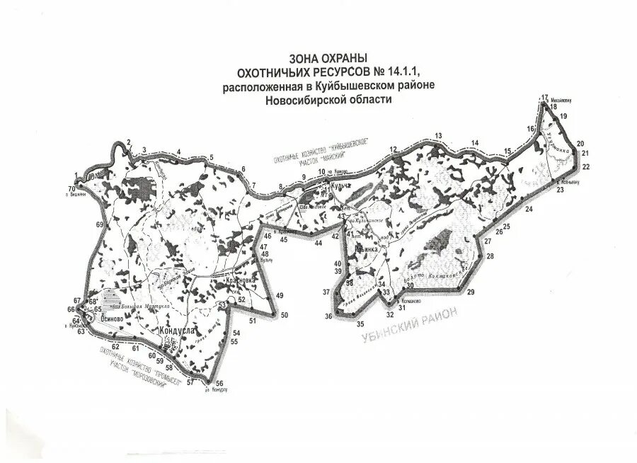 Зона охраны охотничьих ресурсов. Зона охраны охотничьих ресурсов