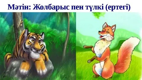 Жарқырау және дискорд секс