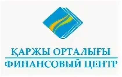Мфца казахстан сайт