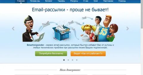 Бывать р