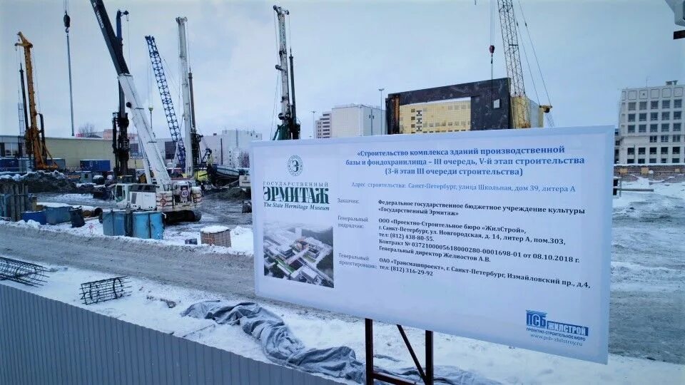 Желиостов александр владимирович. Жилстрой желиостов александр. Жилстрой логотип. Ооо псб жилстрой официальный сайт. Псб жилстрой.