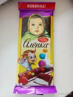 Аленка детский