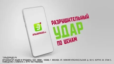 Рекламный блок домашний 11.12 2010 2