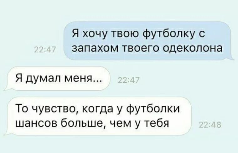 Хочу твой. Хочется текст. Слово хочу. Что ответить на хочу тебя. Почему слово хочу тебя