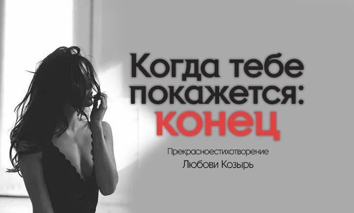 Пойдём я покажу тебе мир полный чудес и тайн. Я показалась тебе красивой. Я показалась тебе красивой. А нет показалось. Покажу тебе весь мир.