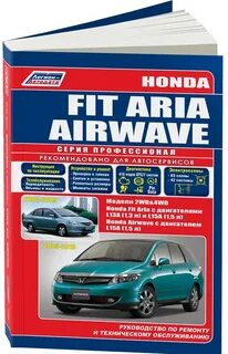Инструкция ремонт honda