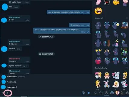 Web telegram что это