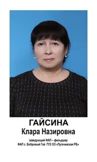 Налоговая пугачев телефон